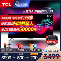 Cloud game AI voice control TCL65 inch V8 Voice 4K smart network LCD flat screen TV official flagship
