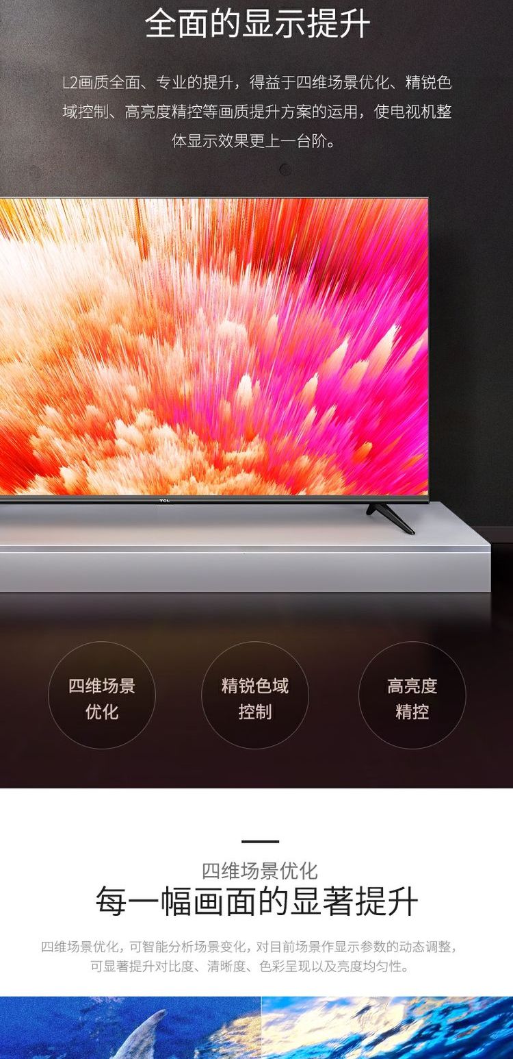 TCL 50L2 50 inch 4K siêu rõ mới chất lượng cao chống ánh sáng mắt xanh thông minh TV 49 tivi lg
