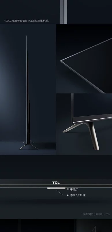 Điều khiển từ xa bằng giọng nói TCL 55V2 55 inch trí tuệ nhân tạo 4K HD mạng siêu mỏng thông minh TV màn hình phẳng 50