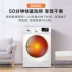 Thùng phuy Tcl 10 kg kg hộ gia đình tự động chuyển đổi tần số truyền động trực tiếp giặt và sấy tích hợp máy giặt không ồn công suất lớn - May giặt