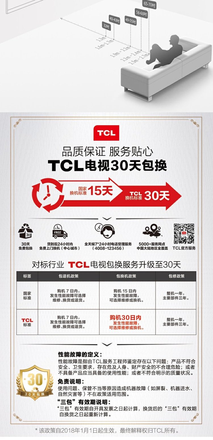 Điều khiển từ xa bằng giọng nói TCL 55V2 55 inch trí tuệ nhân tạo 4K HD mạng siêu mỏng thông minh TV màn hình phẳng 50 tivi tcl 55 inch
