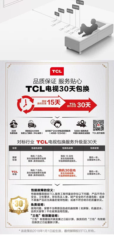 Điều khiển từ xa bằng giọng nói TCL 55V2 55 inch trí tuệ nhân tạo 4K HD mạng siêu mỏng thông minh TV màn hình phẳng 50