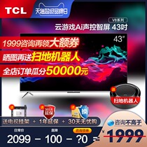 Cloud game AI voice control TCL43 inch V8 Voice 4K smart network LCD flat screen TV official store
