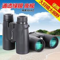 U.S. Startron Binoculars Landscape 10x42 High Times High Qing Army Portable Professional View Waterproof Outdoor