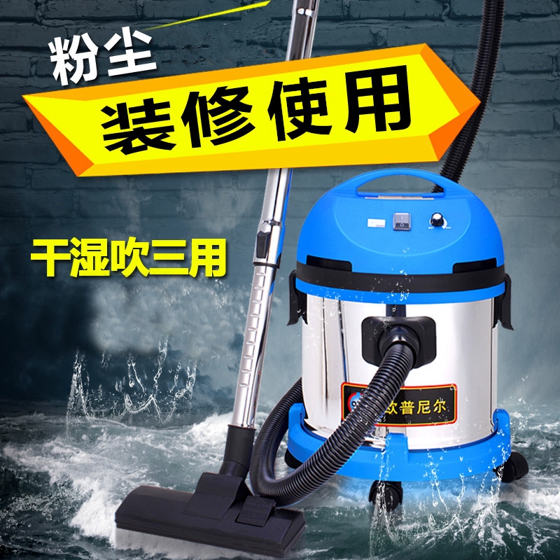 Máy hút bụi mạnh máy hút bụi nhỏ - Máy hút bụi