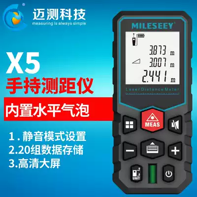 Meter laser rangefinder X5 high precision handheld infrared distance laser ruler measuring instrument electronic ruler measuring room meter