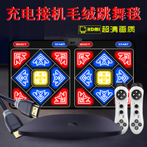 Mingbang rechargeable double dance blanket somatosensory plush wireless dance machine computer TV dual-purpose home game blanket