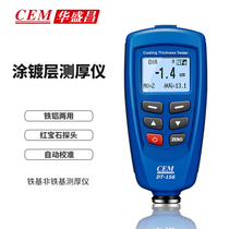 Épaisseur de revêtement Mesure du film de peinture Mesures détalonnage automatique Données détalonnage des exportations Coating Thickness Gauge