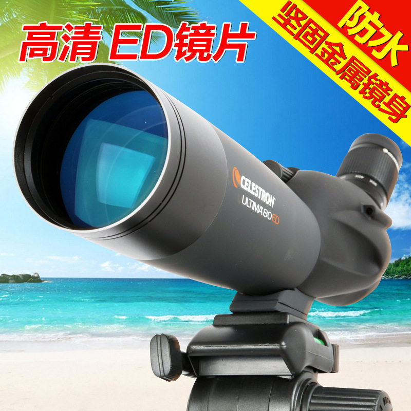 StarTron Far 20-60X80AED Bird watching mirror monocular telescope viewing HD times portable professional