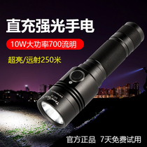 tank007 strong light flashlight outdoor ultra-bright long-range portable multi-function direct charging tactical strong light flashlight UC16