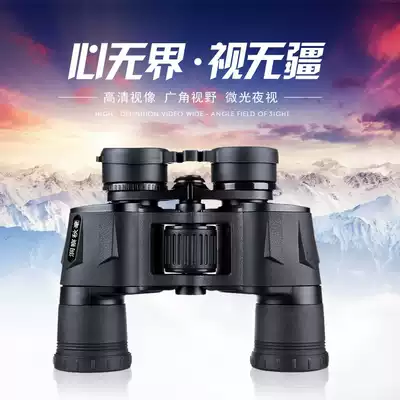 Insight Qiuho Telescope High-definition low-light night vision concert binoculars children's portable high-power telescope
