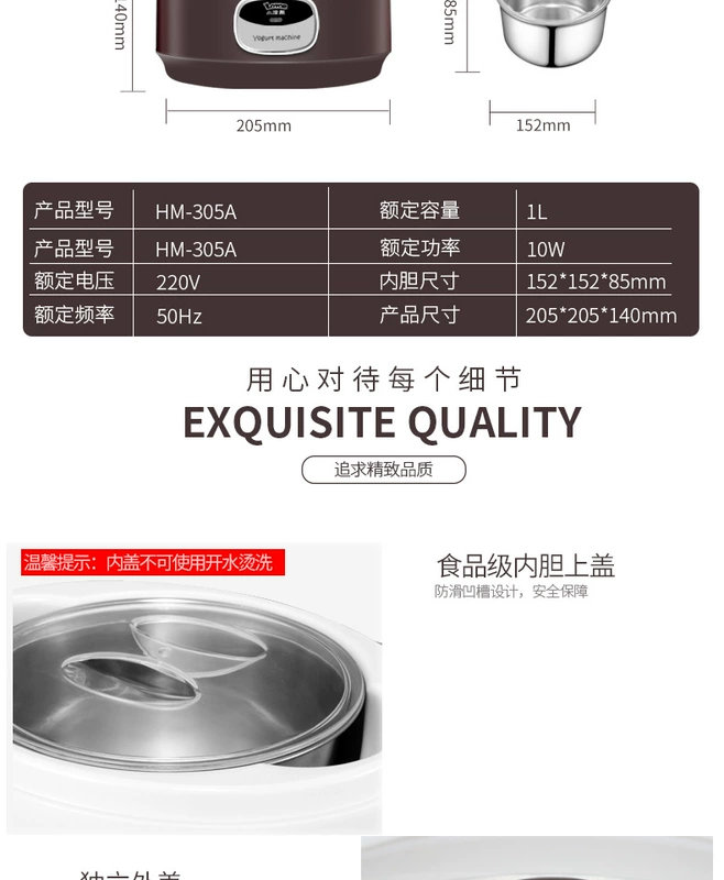 Raccoon nhỏ HM-305A tự động nhà đa chức năng máy làm sữa chua rượu gạo natto men thực phẩm bổ sung cho trẻ em - Sản xuất sữa chua