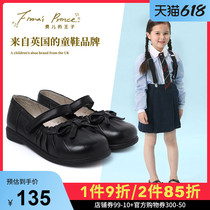 Prince of Feels Prince Child Leather Shoes Princess Shoes College Wind School Shoes Spring Autumn Fashion Girl Leather Shoes Single Shoes