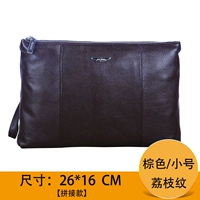 [Модель сшивания] Brown/Lychee Pattern/Trumpet