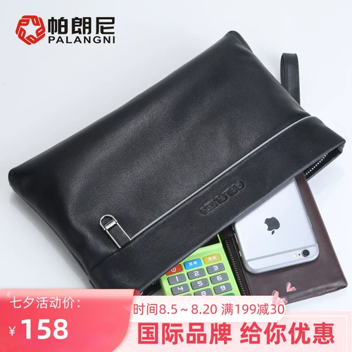 帕朗尼 Маленькая сумка клатч, кожаная барсетка для отдыха, воловья кожа