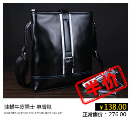 Sac pour homme - Ref 52536 Image 10