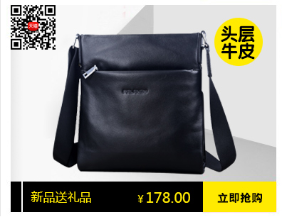 Sac pour homme - Ref 52536 Image 7