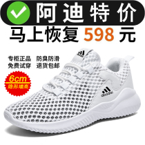adi official special price mens shoes with increased support lightweight shock-absorbing and deodorant sports travel shoes running shoes NB361