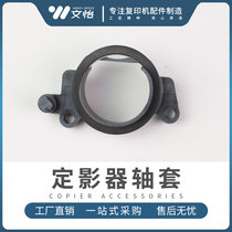 Ricoh 2554 3554 4054 5054 6054 C2503 3503 5503 6003 fixing sleeve