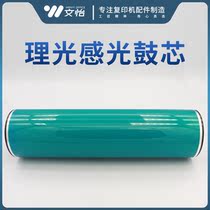 Ricoh 7001 7500 7502 8001 8000 9001 6001 6002 Fuji Toner primary drum