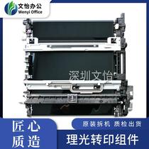 Ricoh MPC3003 C3503 C4503 C5503 C6003 transfer assembly transfer film cleaning Assembly