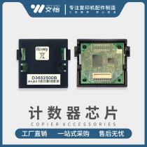 Ricoh MPC2800 C5000 C3002 C4501 C3501 C2011 counter chip RAM