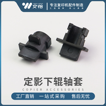 Ricoh 2014 2700 2701 2702 1813 2501 2001 lower bushing fixing sleeve