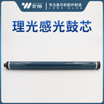 Ricoh C2010 C2550 C2030 C2050 C2530 C2051 C2551 Fuji drum cartridges