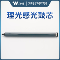 Ricoh IMC3000 C3500 C4500 C6000 drum core primary color toner drum original drum