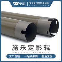 Xerox DC286 236 2056 IV2060 3060 3065 2058 2065 fixing upper roller lower stick