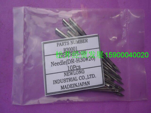 Sewing machine needle B20001 Japan Newlong B02001DR-30 # 26 DS-9C