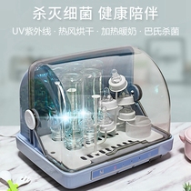 Pregnant baby bottle UV disinfection cabinet storage box drain rack with drying warm milk three-in-one sterilizer all-in-one machine