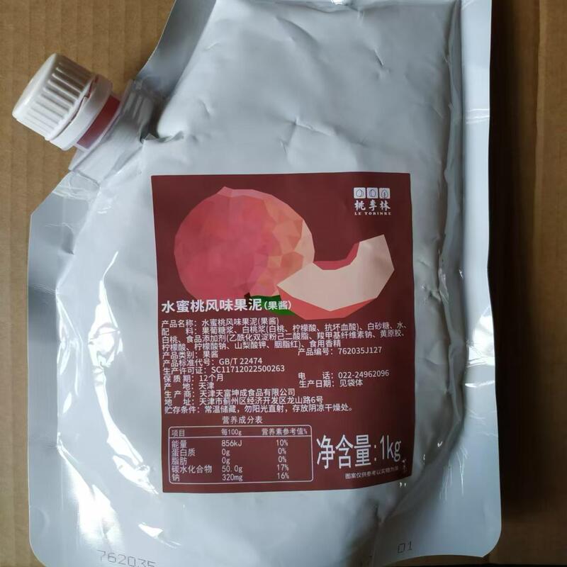 Jasmine Peach All Year Round Spring Peach Li Lin Peach Flavor Puree 1kg Fruit Juice Jam Shaved Smoothie Milkshake Jasmine Peach All Year Round Spring Peach Li Lin Peach Flavor Puree 1kg Fruit Juice Jam Shaved Smoothie Milkshake