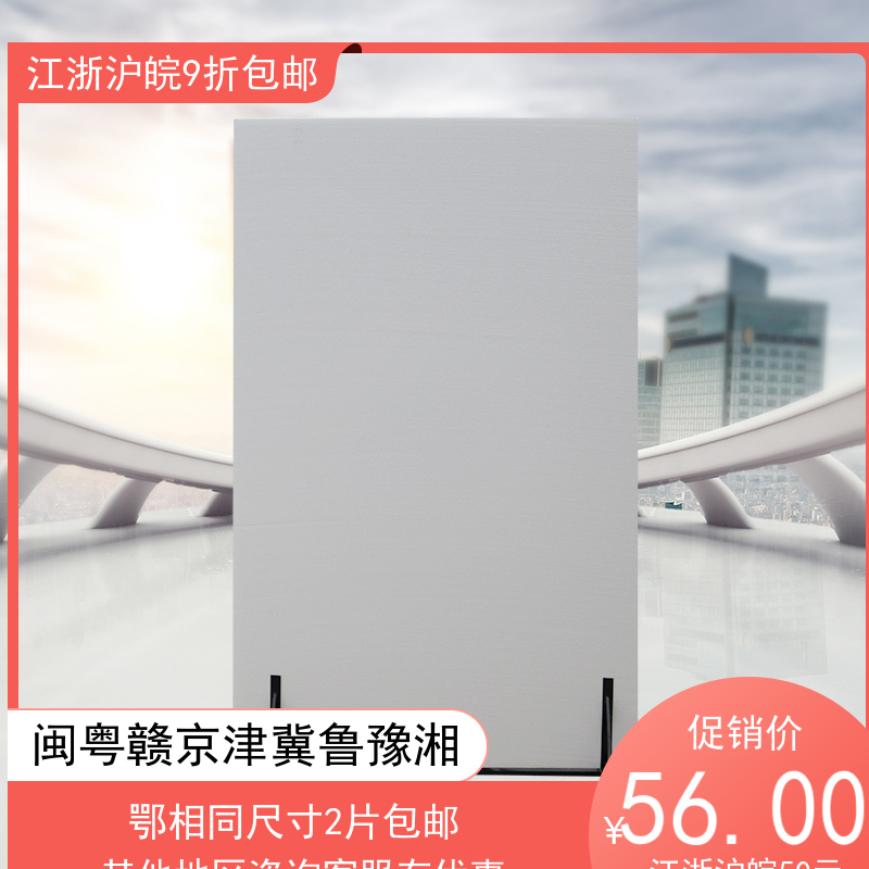 Mifeng Pear Photographic Plate Foam Base Metal Bracket White Silver Color Reflective Black Suck Light Eps Insulation