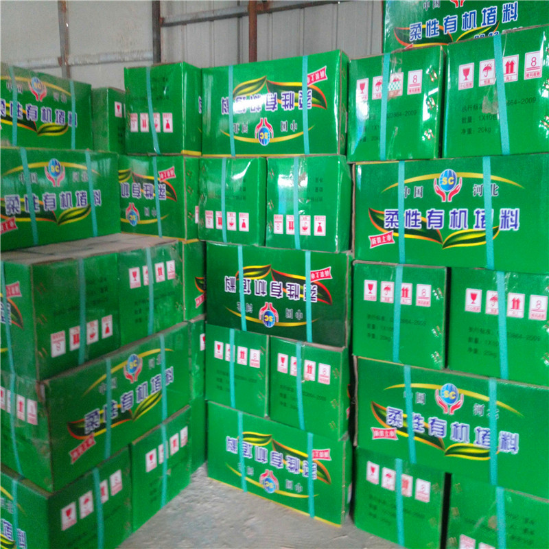 National Label fireproof mud cable fire protection mud fireproof plugging mud flexible organic blocked material inorganic blocked fire mud plant