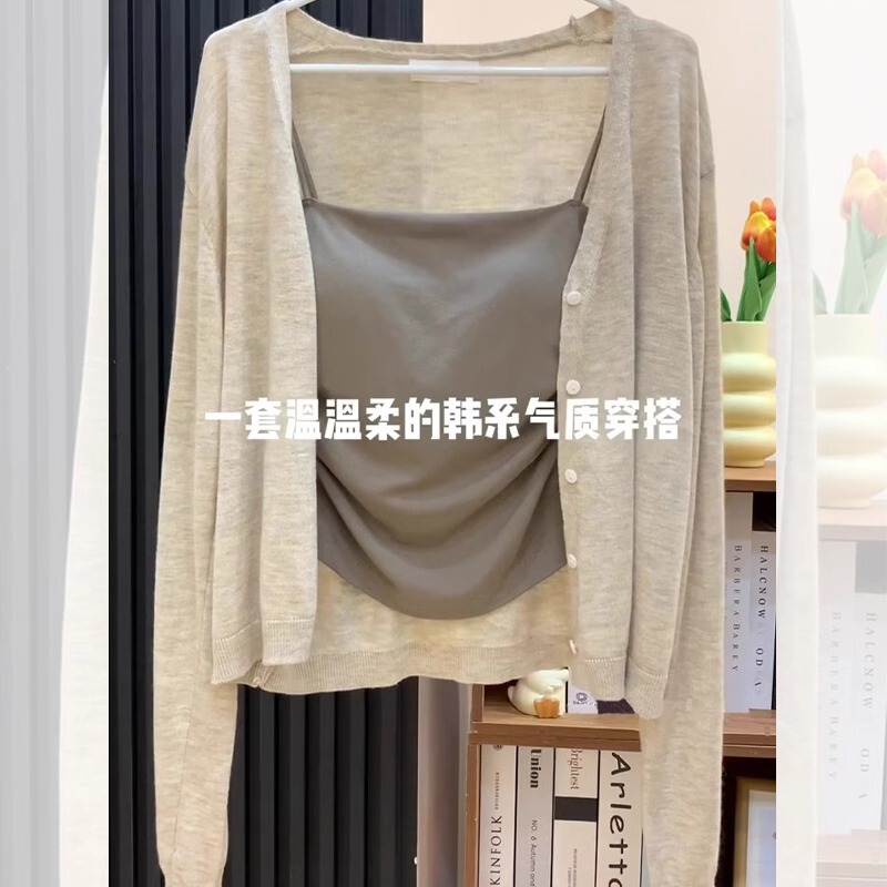 Clearance Sale: Oatmeal-Colored Ice Silk Sun-Protective Knit Cardigan for Women, Summer Slip Dress Outerwear, Air Conditioning Shirt Top