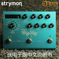 BigSky
