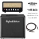 Bogner Ecstasy Mini Special Set Sett