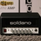 Soldano Slo Mini