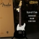 Гибрид II Tele Rose Light Black Black