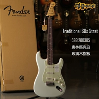 Торговый олимпийский белый