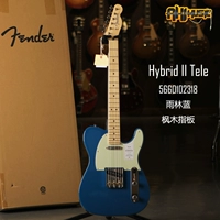 Гибрид II Телевой кленовый лес