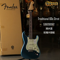 Торговое озеро Св.