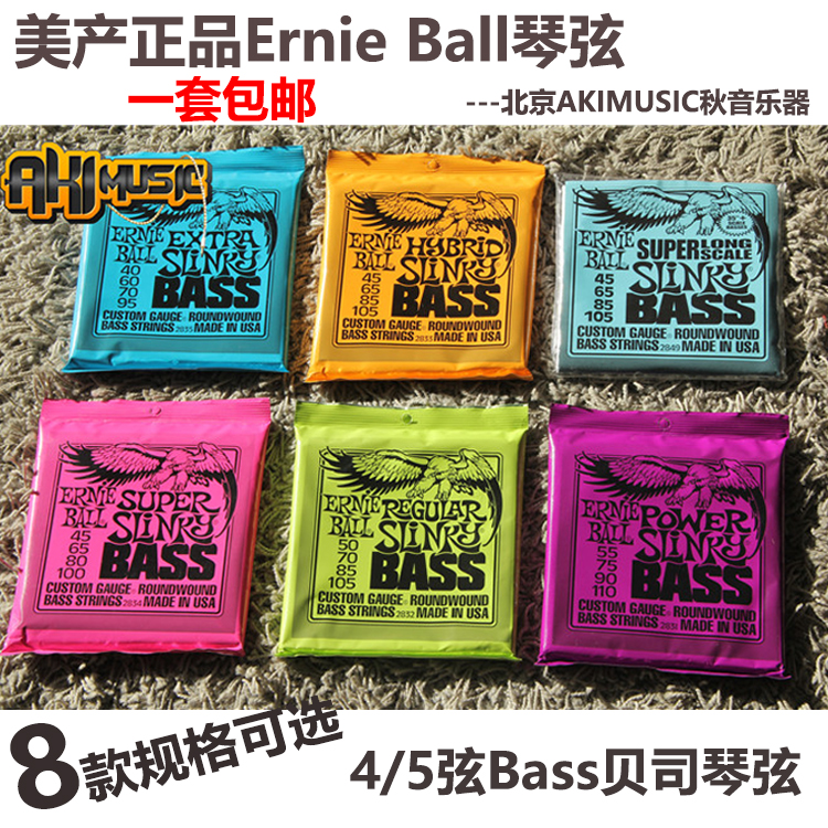 Ernie Ball electric Bass strings EB 2832 2824 2838 2833 4 5 six-string Bass strings