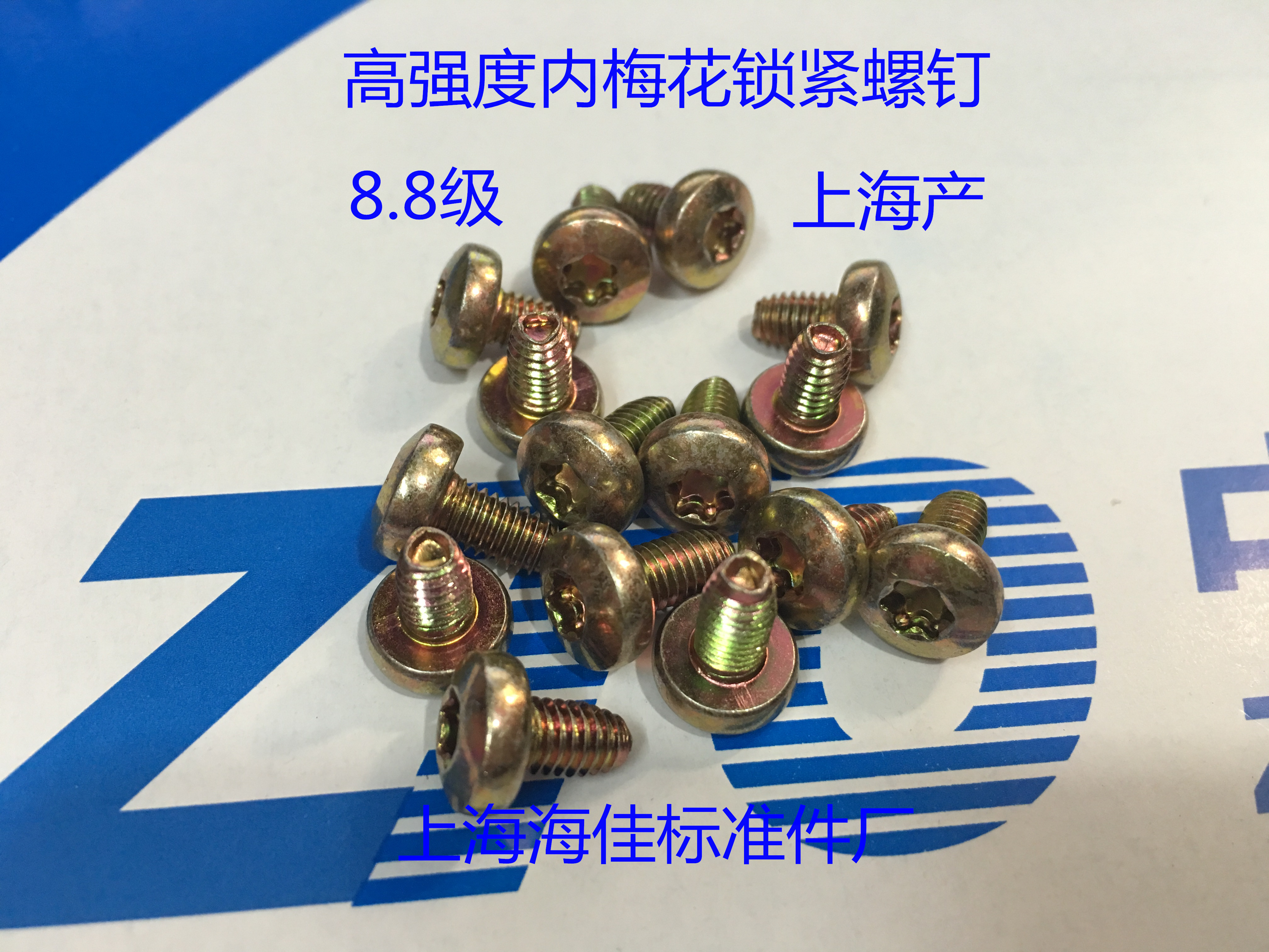 GB6564 Pan head plum self-locking anti-theft locking triangular tooth self-tapping screw M4 M5 M6 color zinc plated