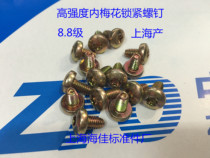 GB6564 Pan head plum self-locking anti-theft locking triangle tooth self-tapping screw M4 M5 M6 color zinc plating