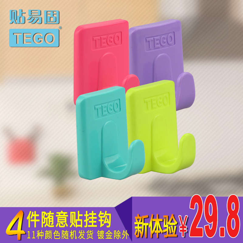 Easy-To-Attach, Traceless Hooks, Strong Adhesive for Behind Doors, Super Adsorption, Reusable, Waterproof and Oil-Proof, 4 Pieces 