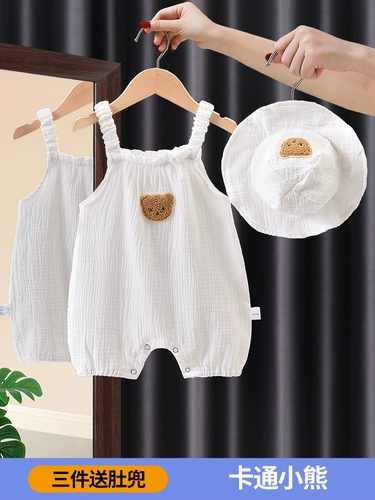 Детский марлевый комбинезон, милая шапка для новорожденных