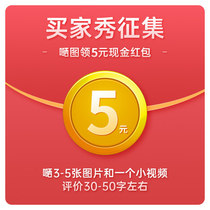 Call for buyers Show rewards 5 dollars in cash (single buy not to be shipped)