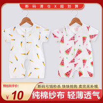 Baby summer thin newborn baby short sleeve jumpsuit ha clothes climbing clothes cotton gauze newborn clothes